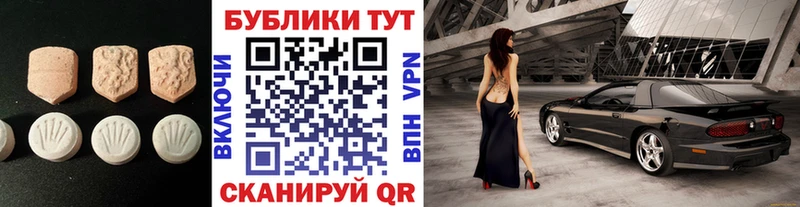 Ecstasy 280мг  Купить  Калуга 