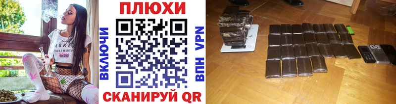 Купить где Калуга Гашиш Cannabis