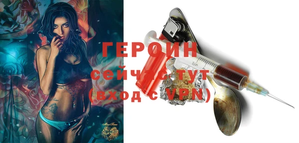 сатива Ступино