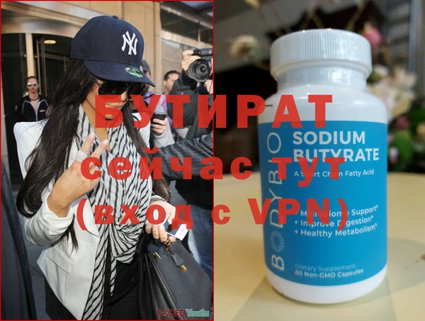 амф Струнино