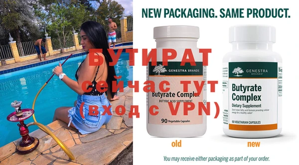 сатива Ступино