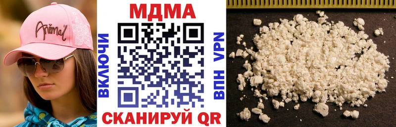 МДМА молли  Купить  Калуга 