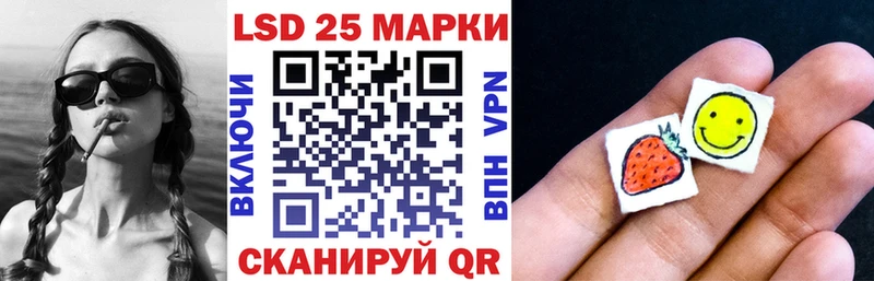 Наркотические марки 1500мкг  Купить где  Калуга 