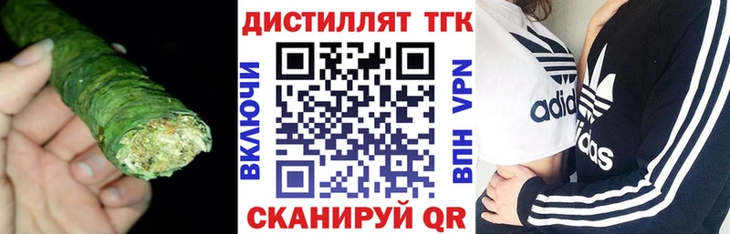 Дистиллят ТГК THC oil  Купить где  Калуга 